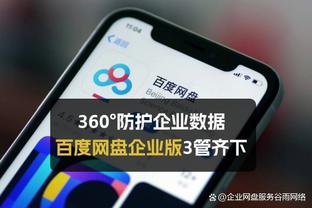 18新利苹果版app截图1