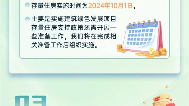 开云平台入口官网截图1